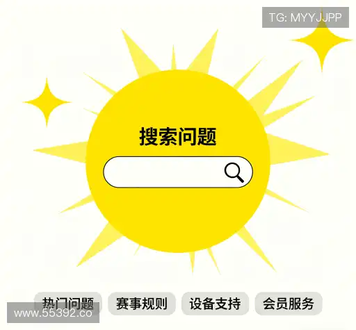 疑问解答集